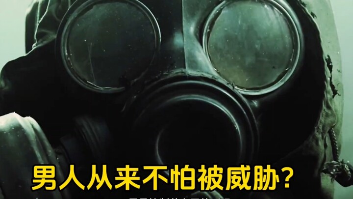 Do men ever really fear being threatened?