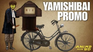 Yamishibai Promo (Bangla Dub)