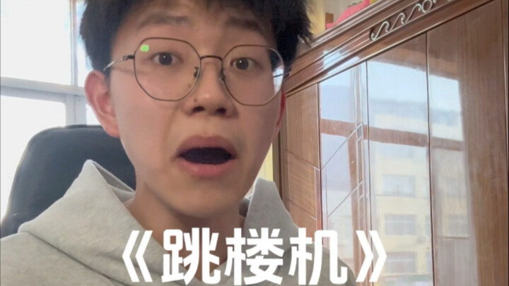 Có buồn cười không, trả lời tôi đi