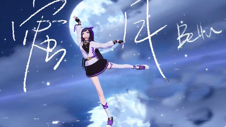 ربما تكون هذه أول رقصة باليه مائي في عالم الفي!