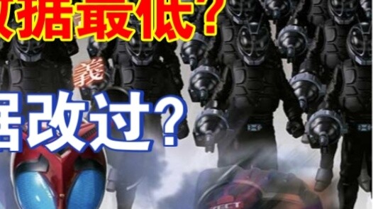 Two rumors about Kamen Rider Kabuto