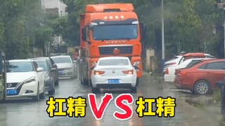 杠精VS杠精，好一对卧龙凤雏！