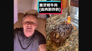 【غوردون رامزي】 سخرية لاذعة من شيف الجحيم: هوي روو نيو لينغتون #فريق YYY للترجمة#