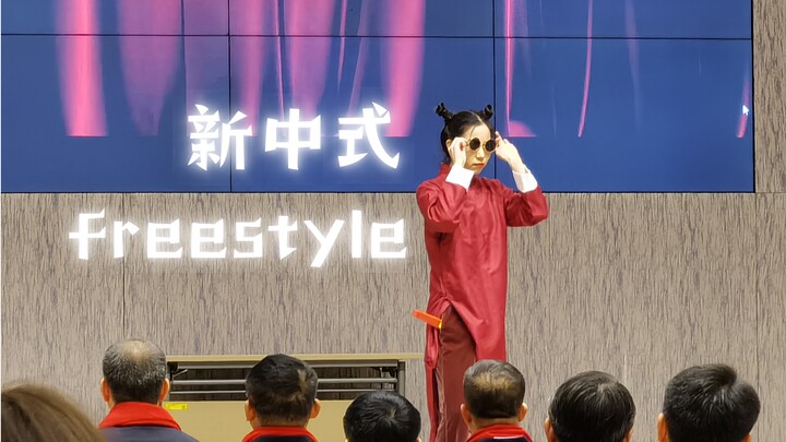 当领导让你两周出个元宵节目，我只能…【欢沁2.0】