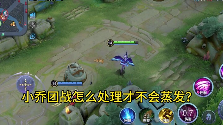 Xiao Qiao’s Instant-Kill Moment