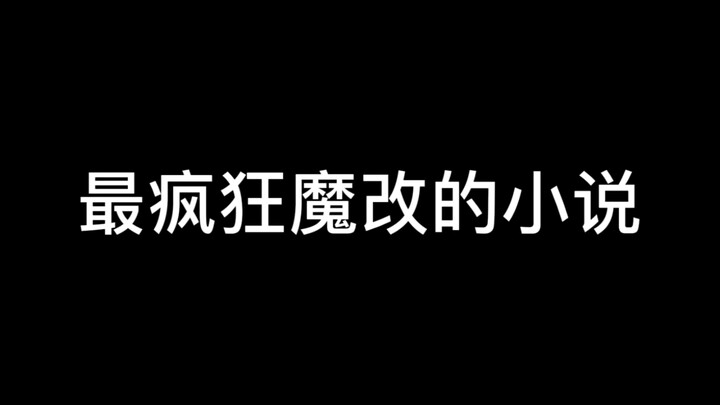 Humble original novel fan: Let me say thank you, because of you…
