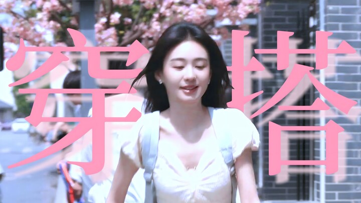 Warm Spring Outfit Ideas | Zheng Hehuizi