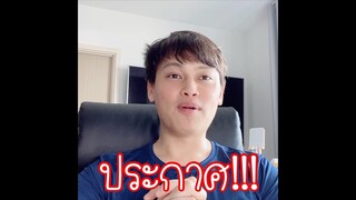 ถ้าได้เล่นด้วยกันคงแนะนำอะไรๆ ได้เข้าใจขึ้น👍🏻