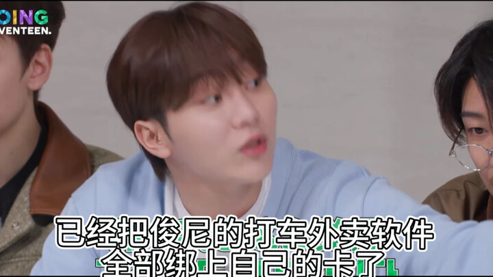 [Shady Subtitles 3] Sixth Brother has tied SiSi to the ride-hailing app; 95line’s daily dose of oppo