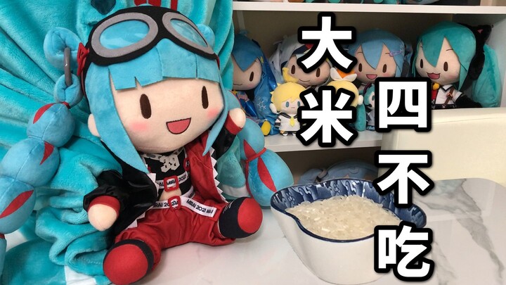 fufu: Gạo này, tôi có 4 kiểu không ăn!