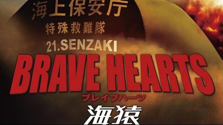 Brave Hearts - Umizaru (2012) HD