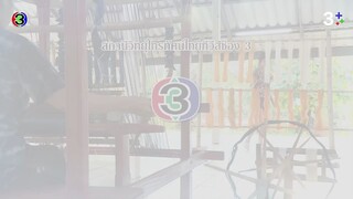ประทีปรักแห่งใจ Ep 11