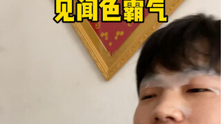 智 取 三 亩 地