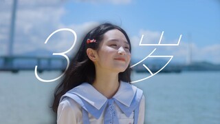 [Hardcore self-developed] The hardest sutra to recite, the even more unforgettable Xianxian. Only th