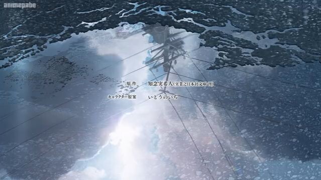 Anime Takao Ameku 07