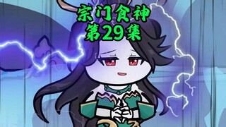 突然下来一车面包人，把我烤熟了？