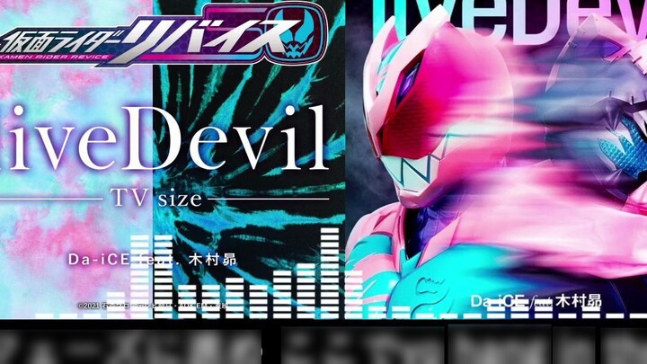 【เต็ม】เพลงประกอบ Kamen Rider Thursday/Levis: liveDevil Da-iCE feat. Subaru Kimura 【พร้อมเนื้อเพลงภาษ