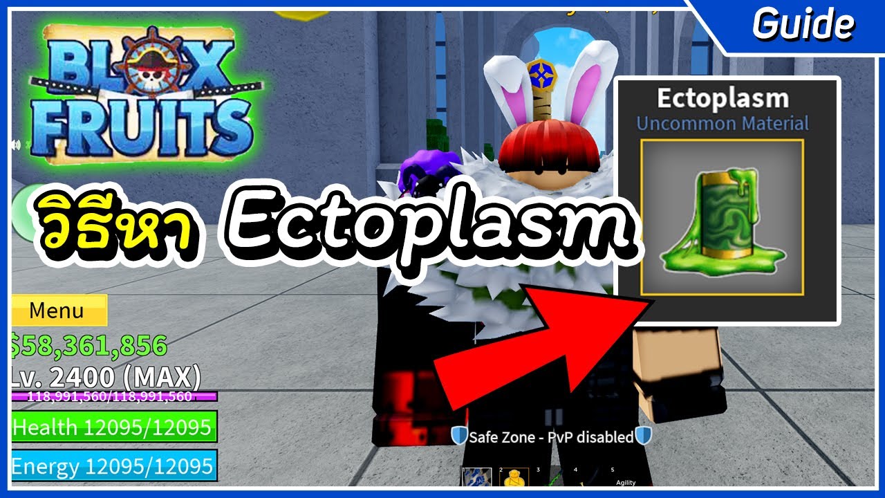 How To Get Ectoplasm In Blox Fruits - GINX TV