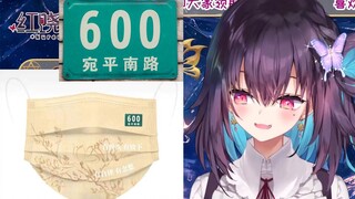 【皮蛋片】出院留念