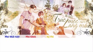 [Vietsub] || Tập 5 (Hạ) || Kịch truyền thanh《Trúc Mộc Lang Mã》