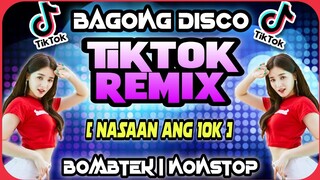 TIKTOK VIRAL REMIX | Nasaan na ang 10K | BOMBTEK NONSTOP REMIX