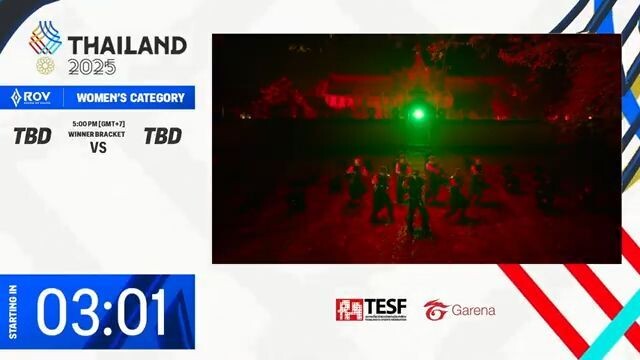 แข่งขันเกม