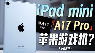 iPad mini (A17 Pro) review: A newbie's guide to Apple gaming