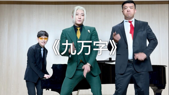 Play and sing together