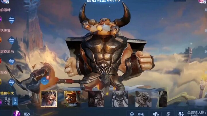 看牛魔呢