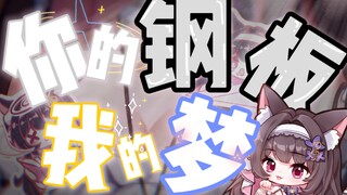 《○大欺客》