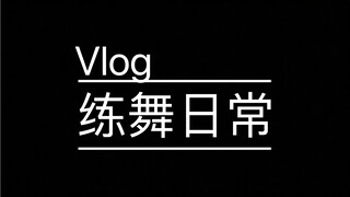 翻跳 Escalate   编舞 Alexander Chung