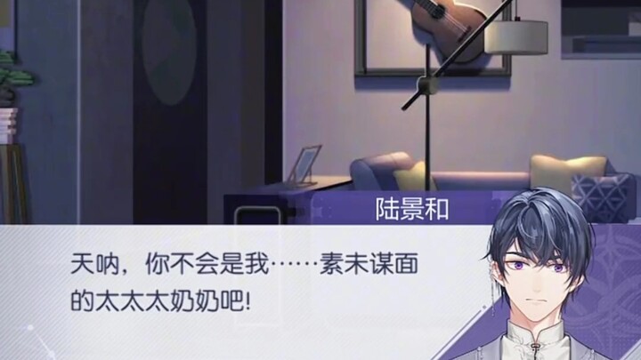 Mr. Lu will never be ooc