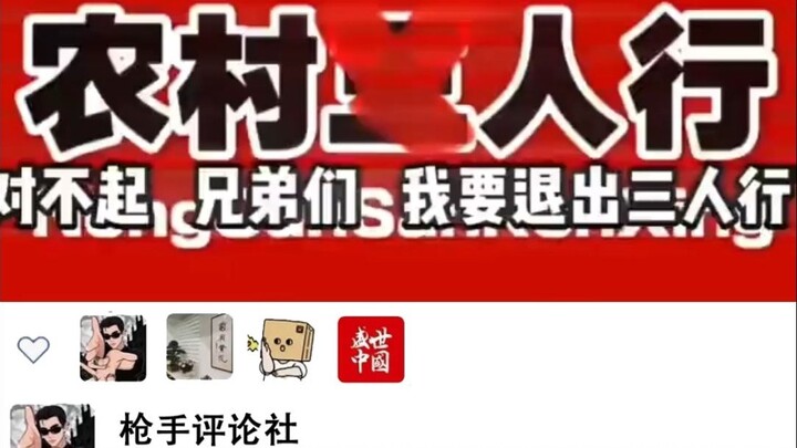 "Failure Stream Playstyle"