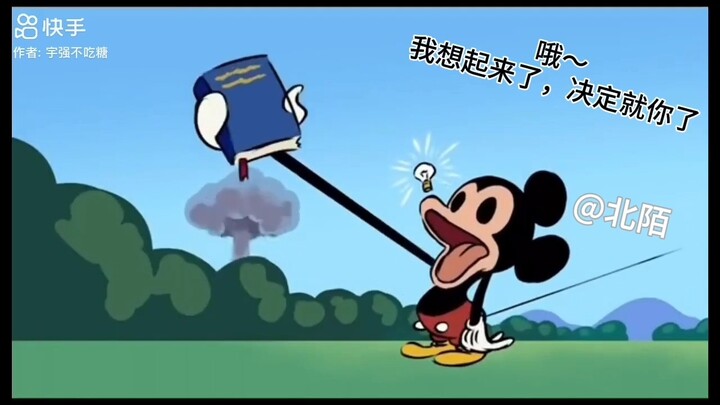 Mickey Mouse funny dubbing