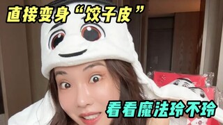 要把这么多饺子皮装进行李箱，总共分几步？