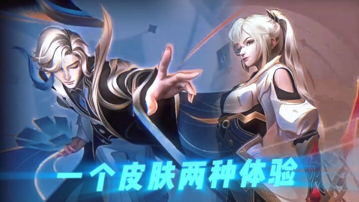 Gemini：没有射手的新皮肤我是不满意的！