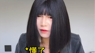 怎么这么多粉红税陷阱？