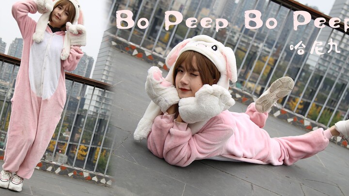 【ฮานี่เก้า】BopeepBopeep♥แฟชั่นชุดนอนบนดาดฟ้า คุณชอบไหม?