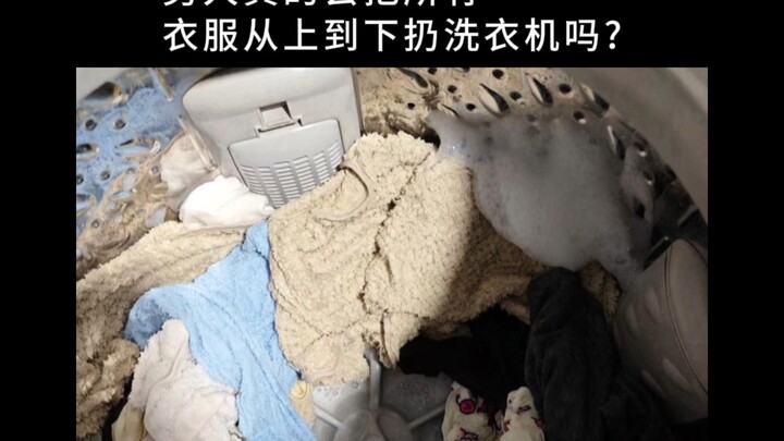 Do men really toss all their clothes—top to bottom—straight into the washing machine?