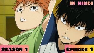 Haikyuu!! Episode 1 Season 1(Explained IN HINDI)|Pop Hub