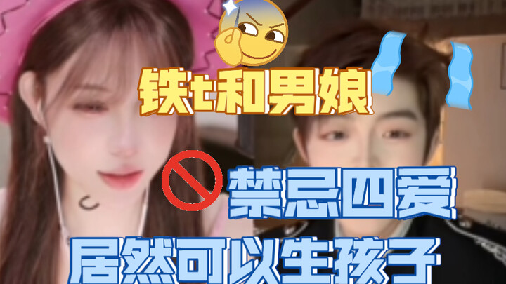 Tin buồn: Em trai gặp anh gái, tin vui: Có thể sinh con rồi!