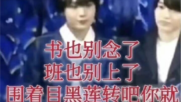 After the director called “cut,” Mi Qi instinctively leaned her head toward Meguro—this unconscious 