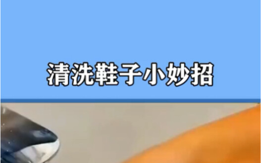 Tips mudah membersihkan sepatu