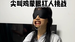 《皮带演奏家》
