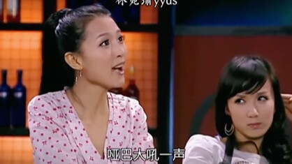 ให้ฉันเดาสิ