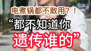 Parents born in the '70s: "Let me help you clean your dorm room!" Parents born in the 2000s: "Let me