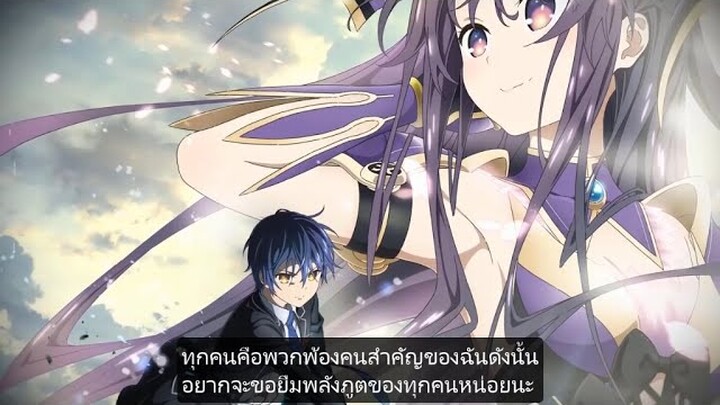 Date A Live IV PV ตัวอย่างพิชิตรักพิทักษ์โลกภาค4 (ซับไทย)