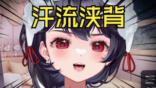 《可以看下主播桌下的老头吗？》