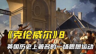 即便国王战败99次，他依然是国王