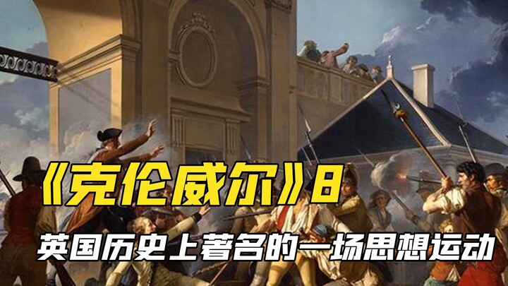 即便国王战败99次，他依然是国王